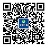 東營華新環保技術有限公司